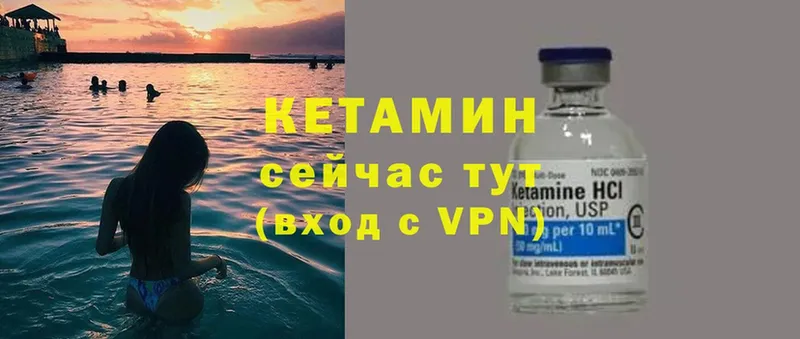 дарнет шоп  Каменка  kraken ТОР  Кетамин ketamine 