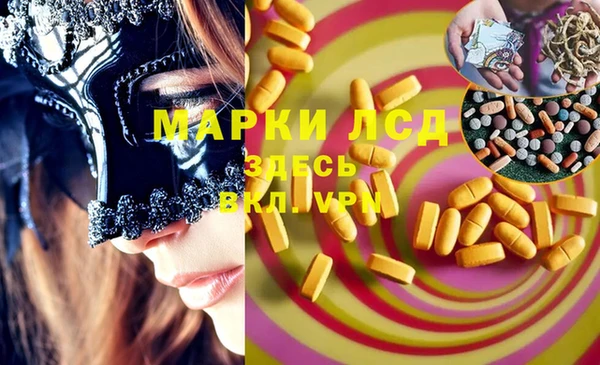 ECSTASY Белоозёрский