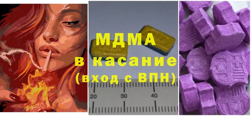 MDMA кристаллы  Каменка 